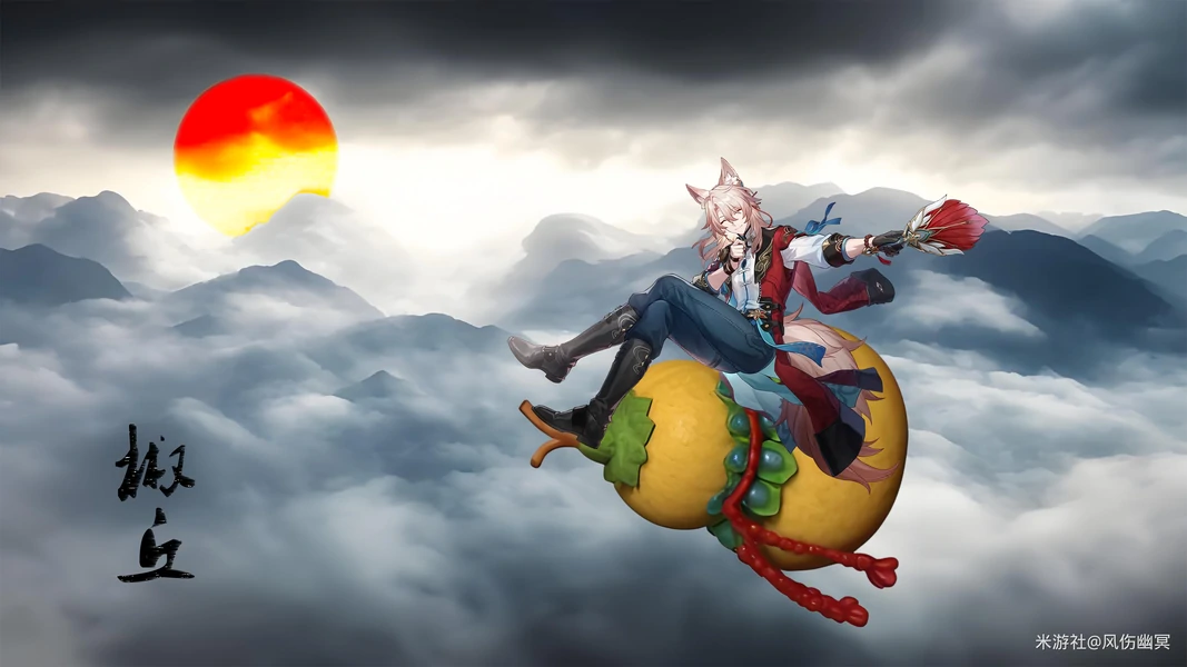 崩坏：星穹铁道,椒丘,V3.2,星穹铁道