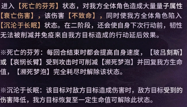 崩坏：星穹铁道,崩坏：星穹铁道,V3.2攻略,成就攻略,星穹铁道