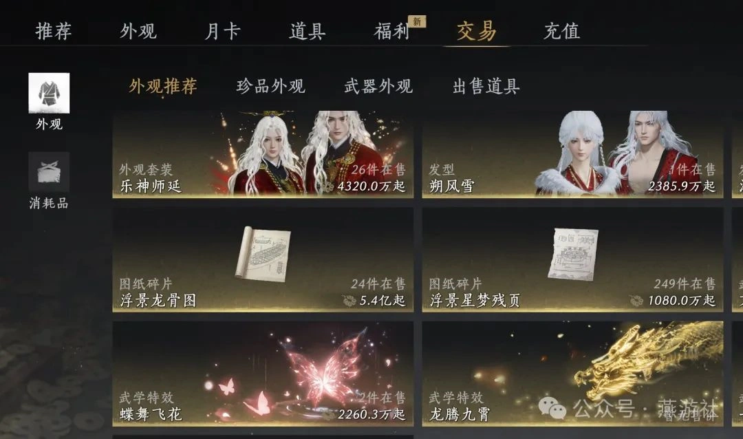 燕云十六声,燕云十六声