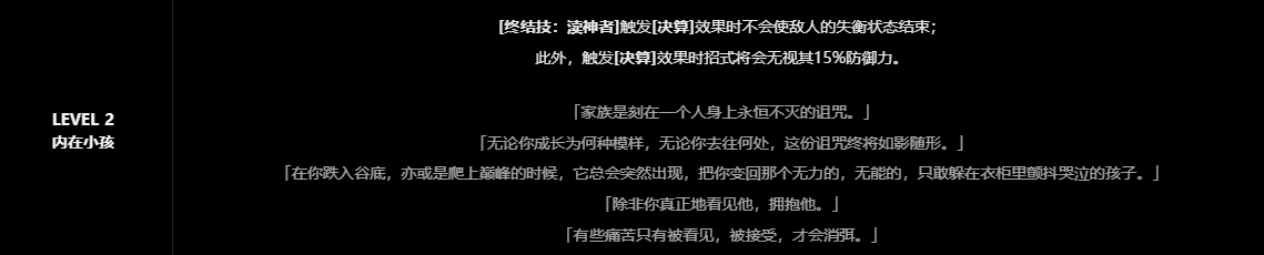 绝区零,绝区零,雨果·维拉德,冰核爆流,绝区零