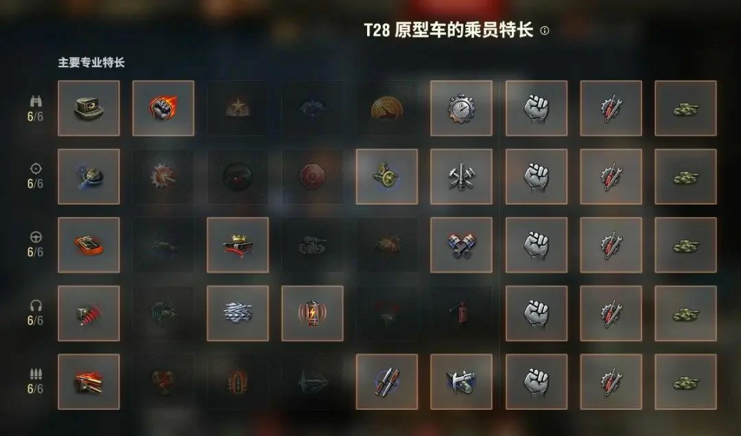 坦克世界,坦克世界,重坦,新版,坦克世界