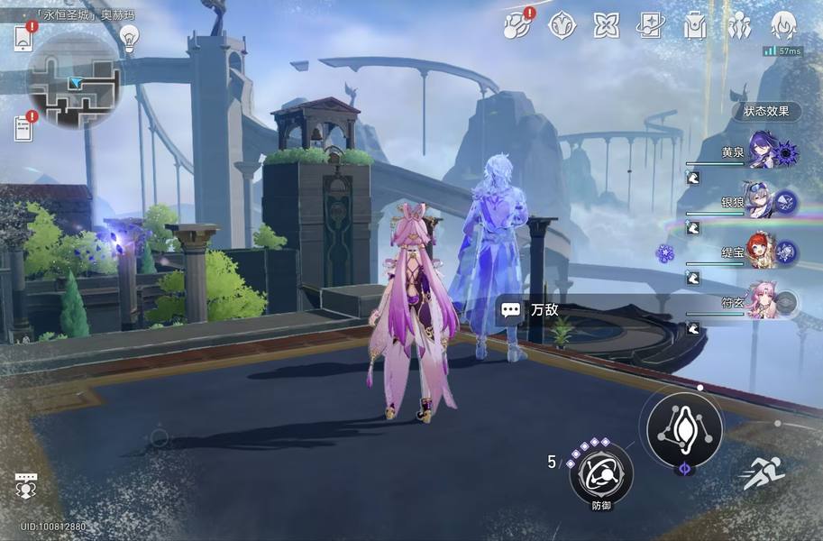 崩坏：星穹铁道,星穹铁道
