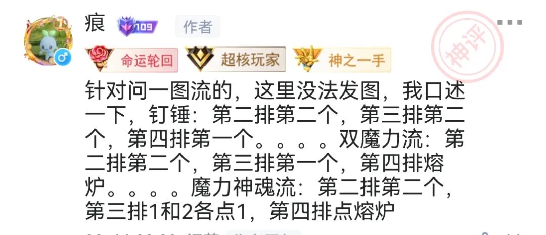 命运方舟,命运方舟