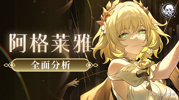 崩坏：星穹铁道,星穹铁道