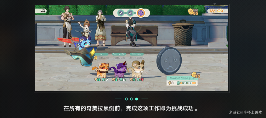 崩坏：星穹铁道,星穹铁道