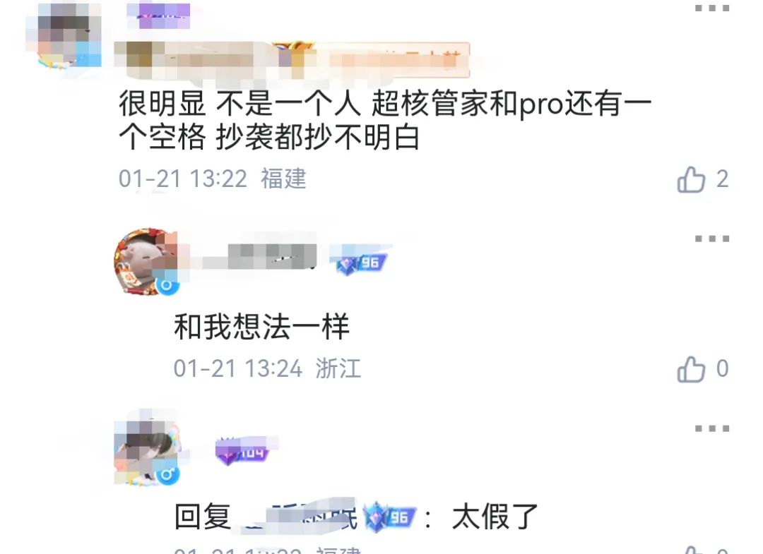 命运方舟,命运方舟