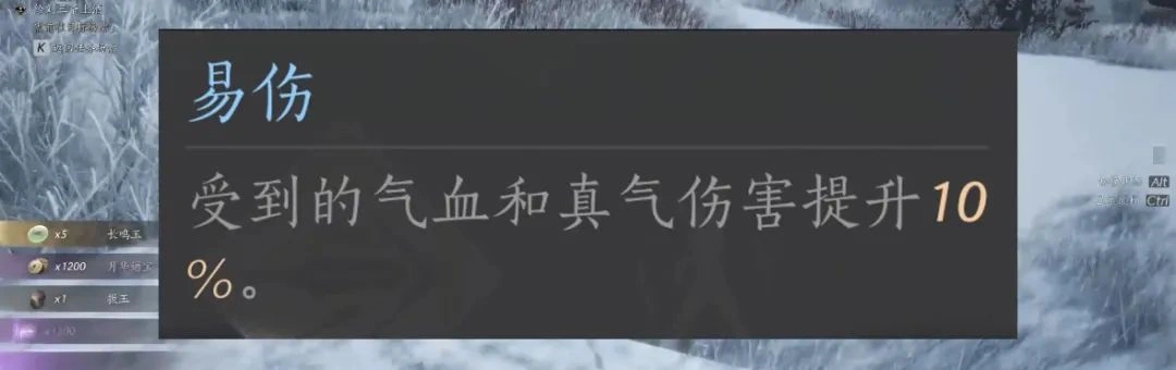 燕云十六声,燕云十六声