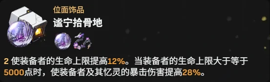 崩坏：星穹铁道,星铁,差分宇宙,副本