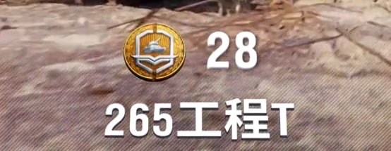 坦克世界,坦克世界