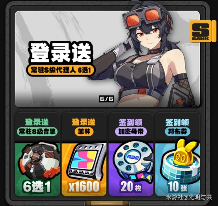 绝区零,2.0版本,攻略,绝区零