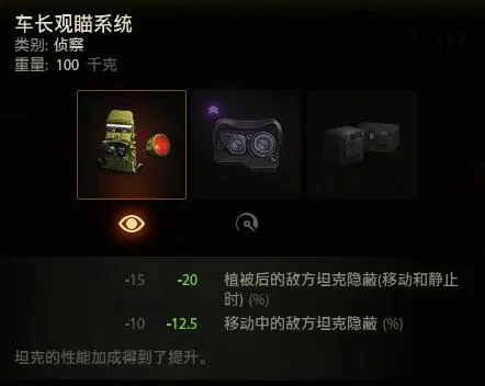 坦克世界,坦克世界