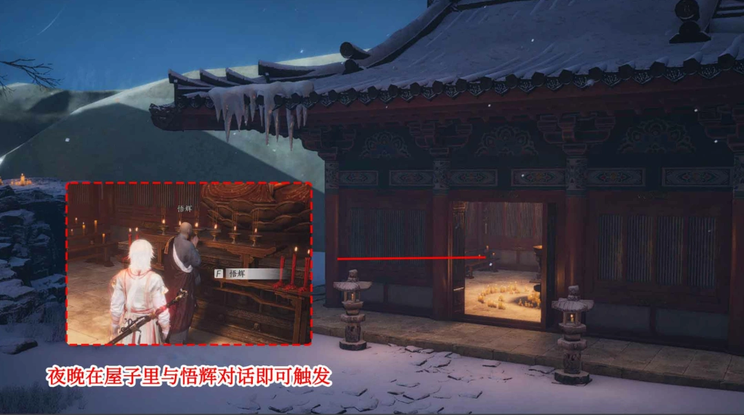 燕云十六声,燕云十六声