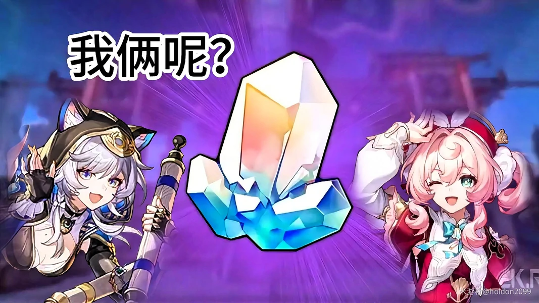 崩坏：星穹铁道,辅助梯度,阮梅,星穹铁道