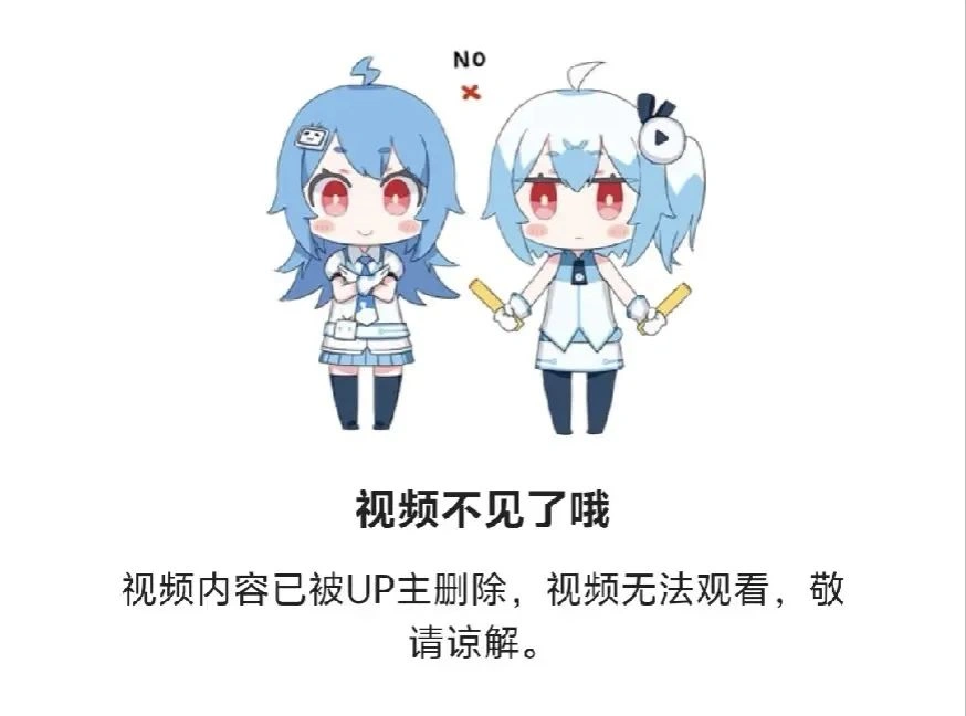 燕云十六声,燕云十六声