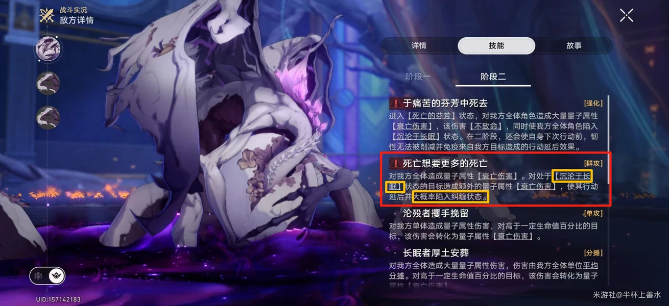 崩坏：星穹铁道,星穹铁道