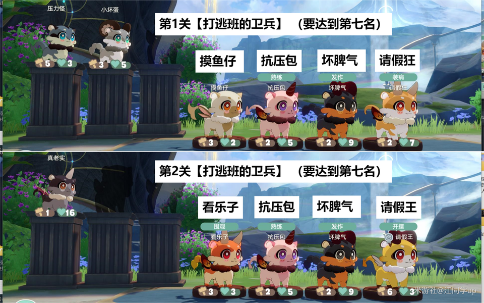 崩坏：星穹铁道,星穹铁道