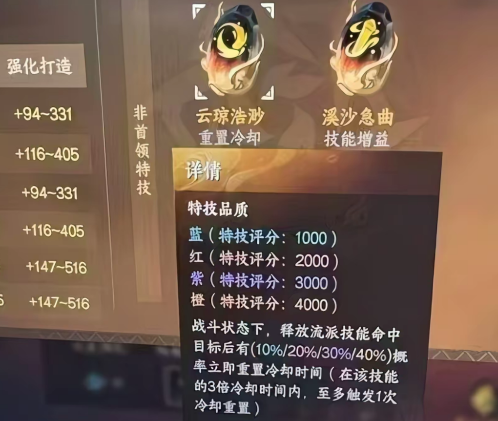 逆水寒手游,逆水寒