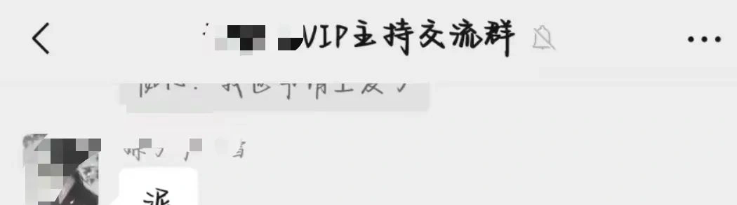 燕云十六声,燕云十六声
