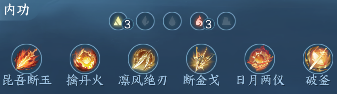 逆水寒手游,逆水寒