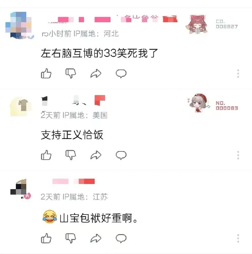 燕云十六声,燕云十六声