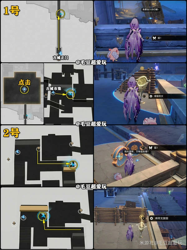 崩坏：星穹铁道,星穹铁道