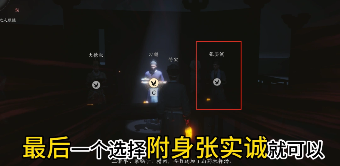 燕云十六声,燕云十六声