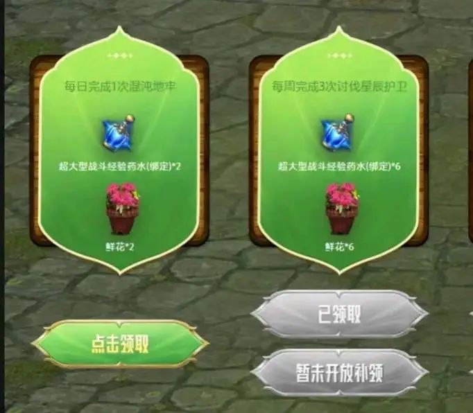 命运方舟,活动奖励,商品箱,命运方舟