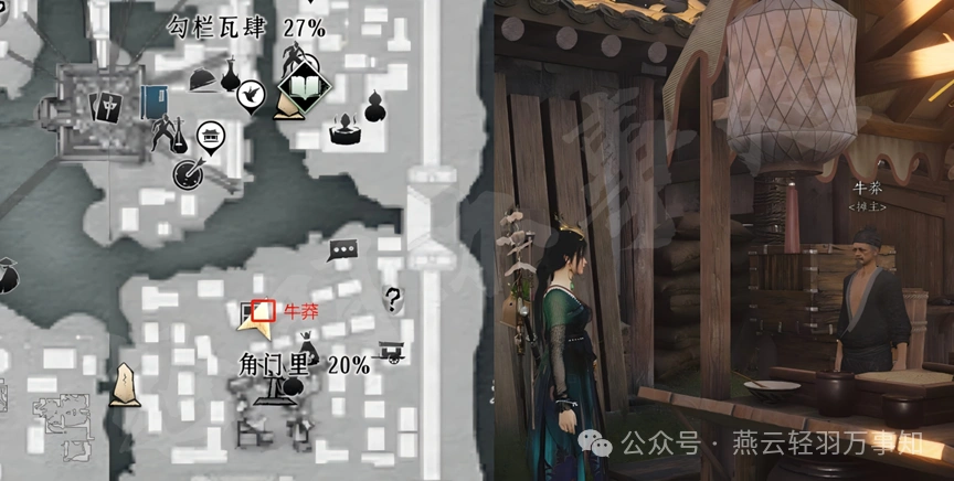 燕云十六声,燕云十六声