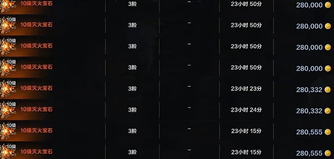 命运方舟,命运方舟