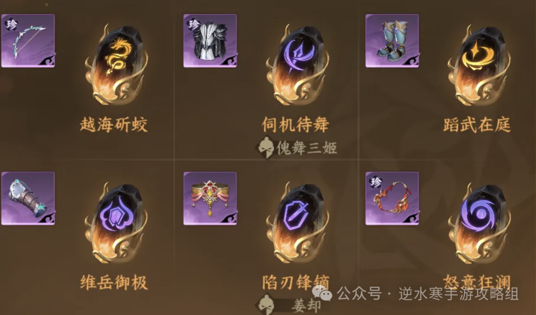 逆水寒手游,逆水寒