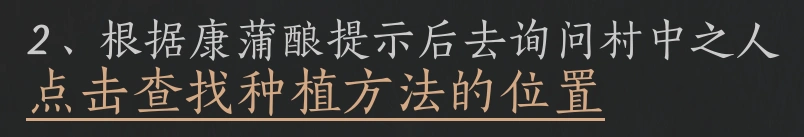 燕云十六声,燕云十六声