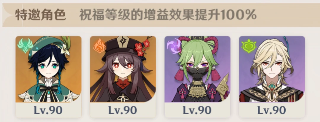 原神,原神,幻想真境剧诗,原石,原神