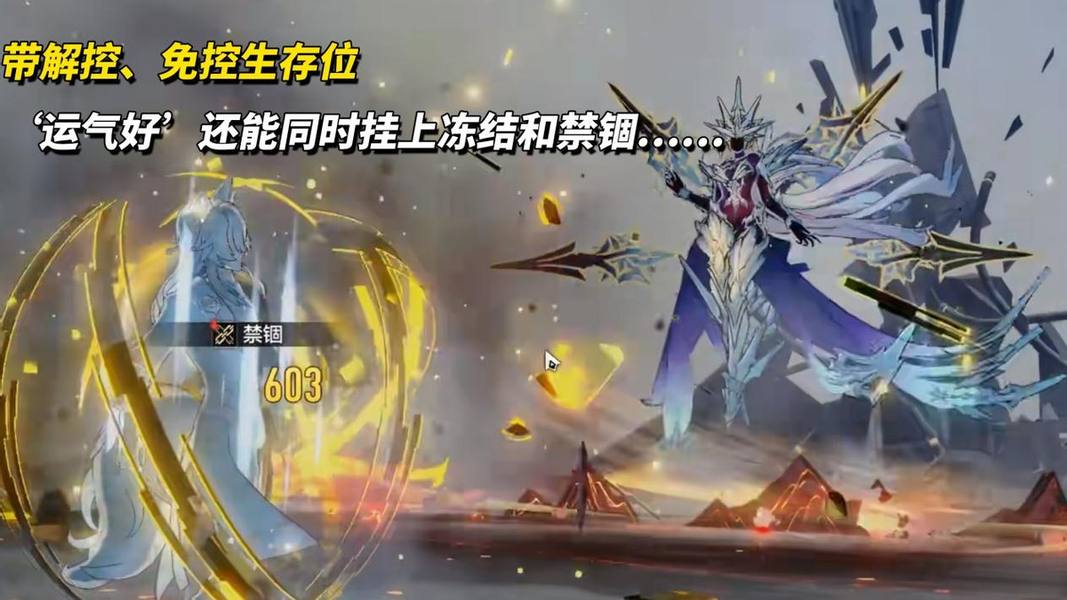 原神,崩坏:星穹铁道,末日幻影,配队推荐,星穹铁道