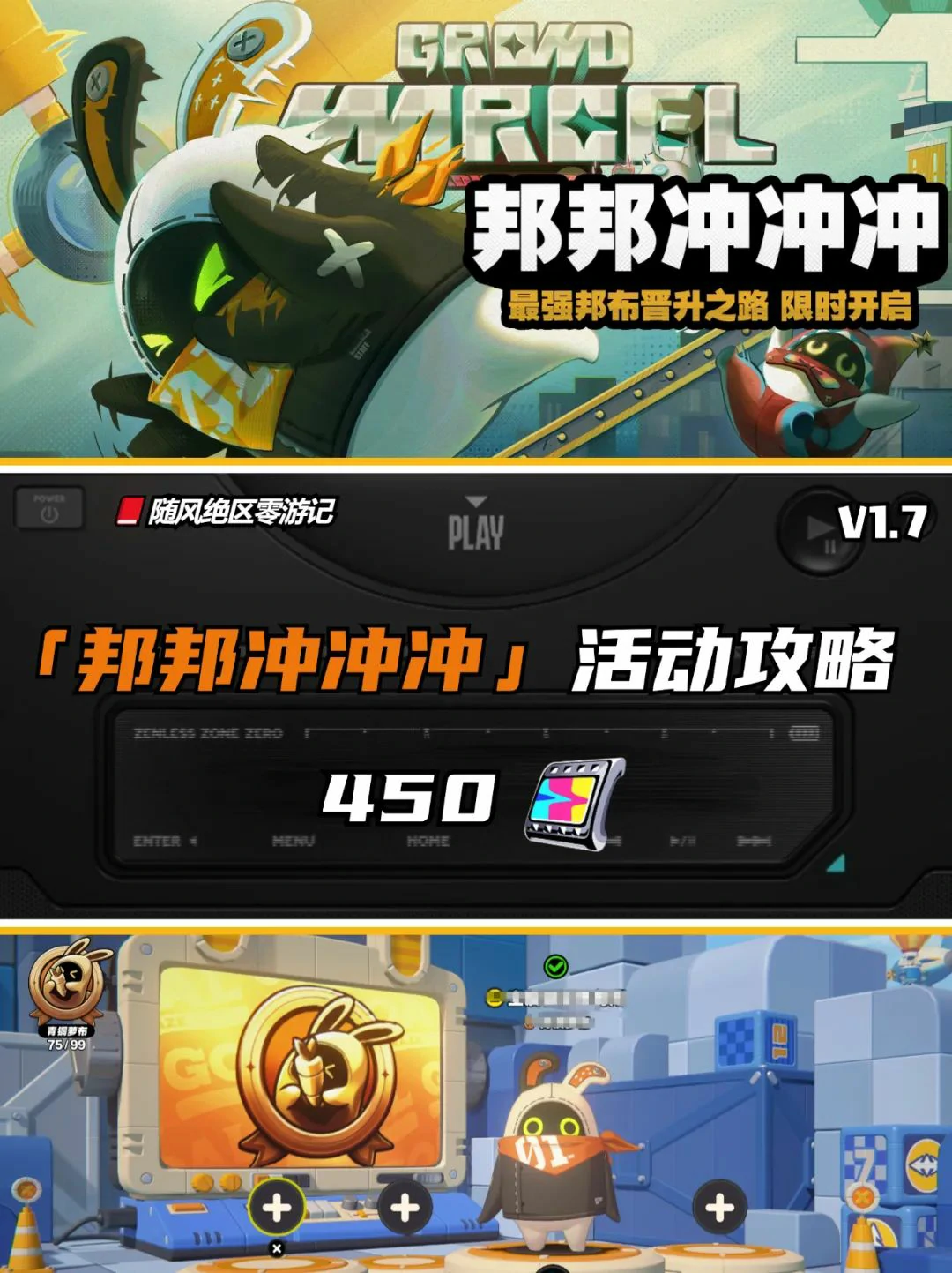 崩坏:星穹铁道,绝区零