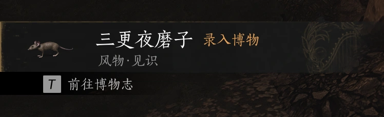 燕云十六声,燕云十六声