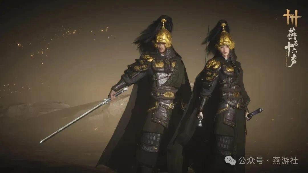 燕云十六声,流派平衡,百业战,燕云十六声