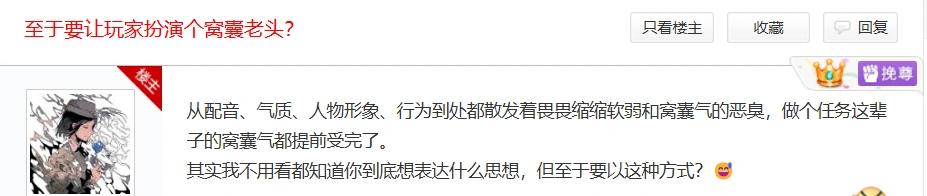 燕云十六声,剧情,玩家,燕云十六声