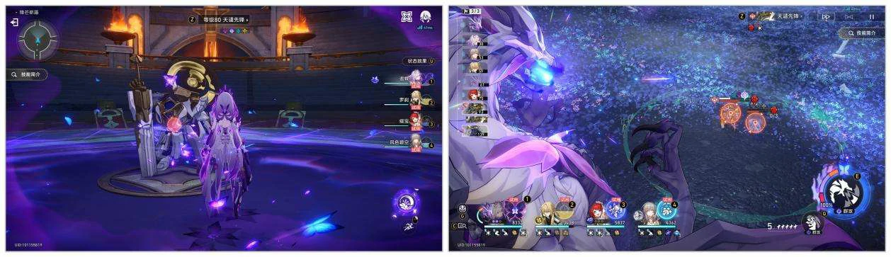 崩坏：星穹铁道,崩坏：星穹铁道,V3.2攻略,成就攻略,星穹铁道