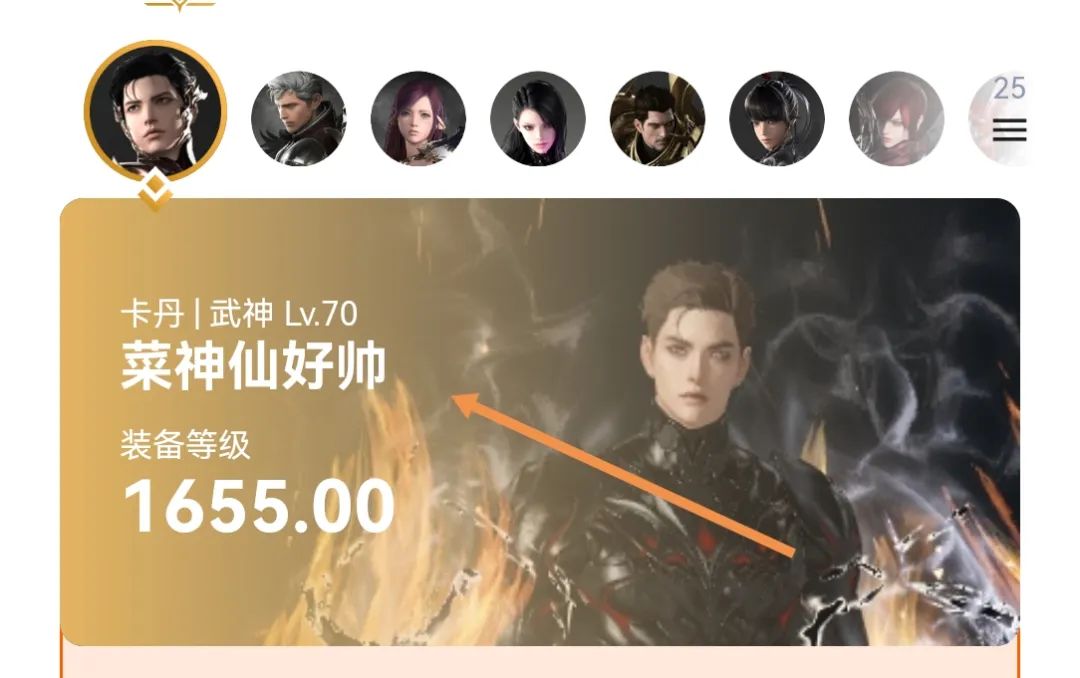 命运方舟,命运方舟