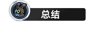 绝区零,绝区零