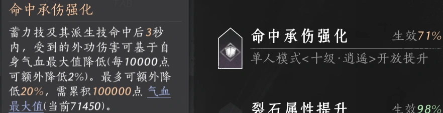 燕云十六声,燕云十六声