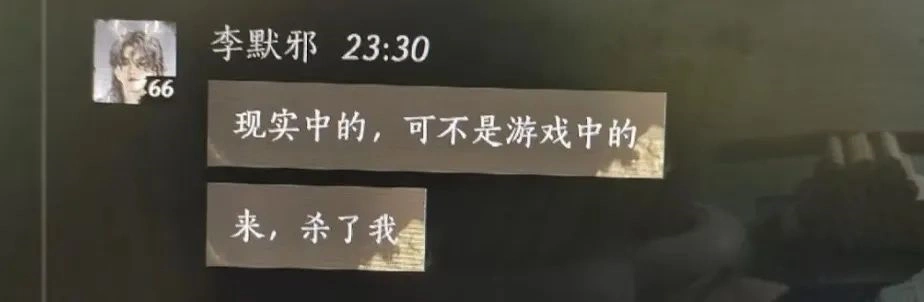 燕云十六声,燕云十六声