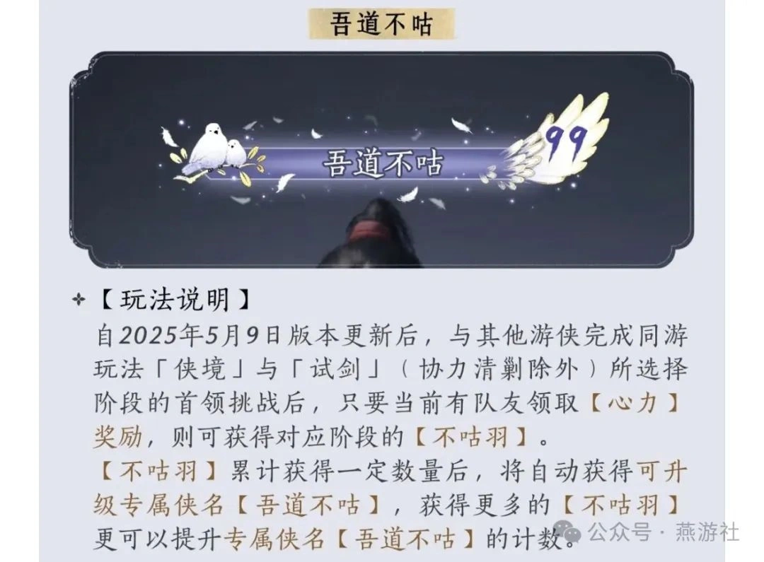 燕云十六声,燕云十六声,奇术特效,凉州地图,燕云十六声