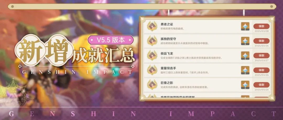 原神,原神