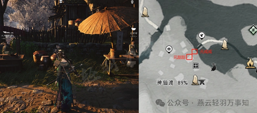 燕云十六声,燕云十六声