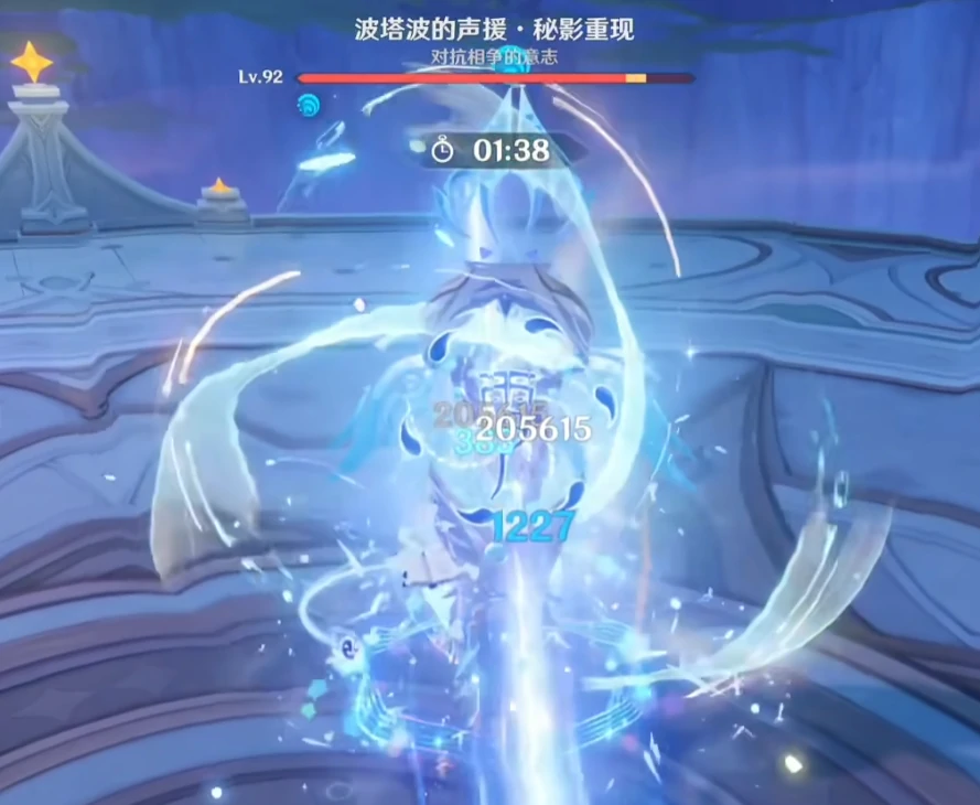 原神,原神,幻想真境剧诗,原石,原神