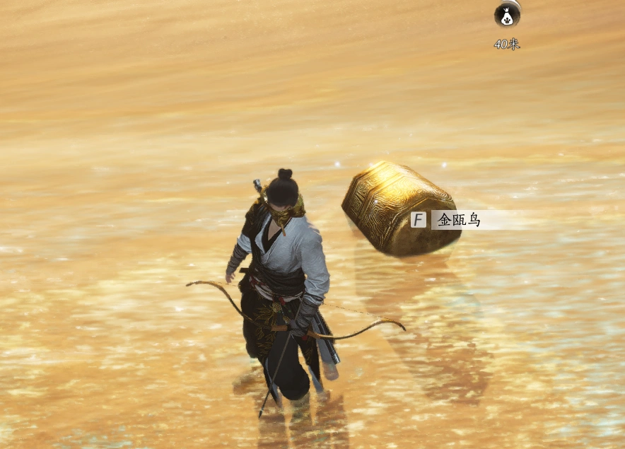 燕云十六声,蹊跷宝箱,飞行执照,燕云十六声