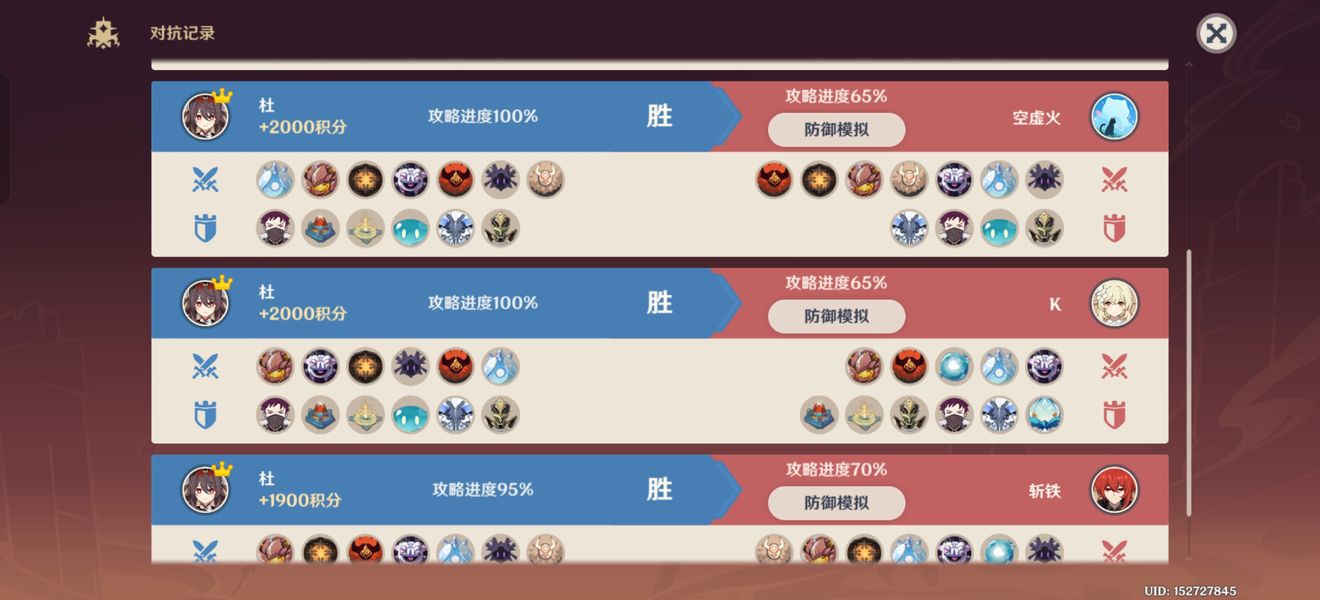 原神,原神,雨阵奔流,阵容,原神