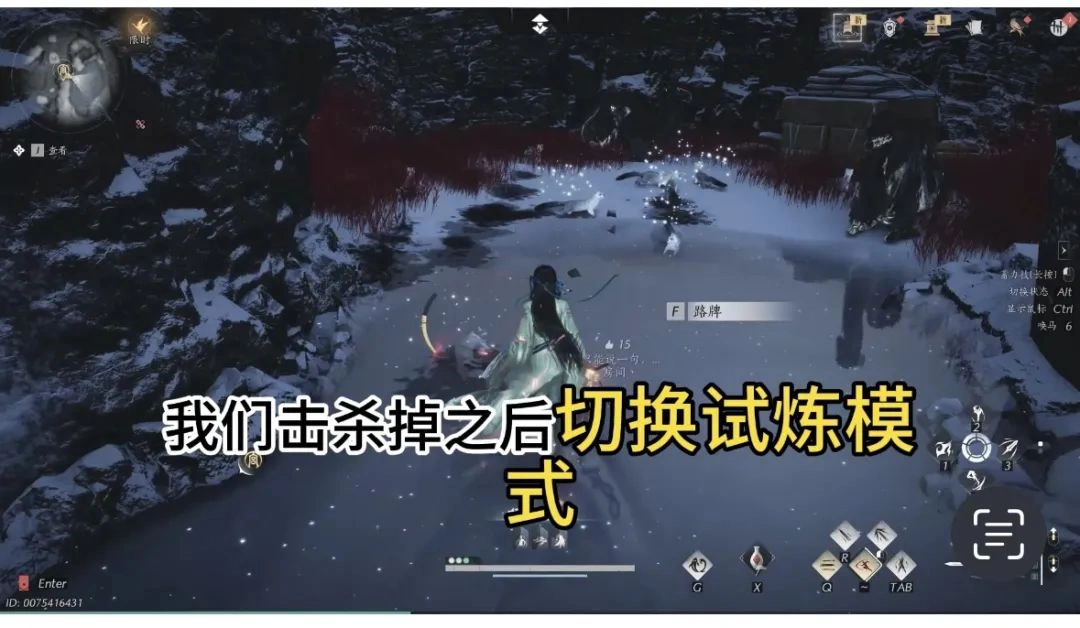 燕云十六声,bug,弓箭材料,燕云十六声