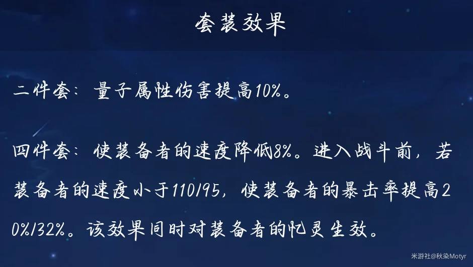 崩坏星穹铁道,V3.2攻略,养成攻略,星穹铁道